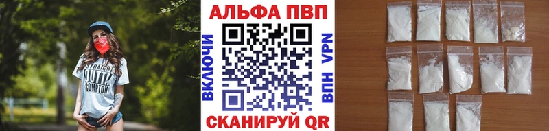 Продажа наркотиков Далматово МАРИХУАНА  A PVP  ГАШ  Cocaine 