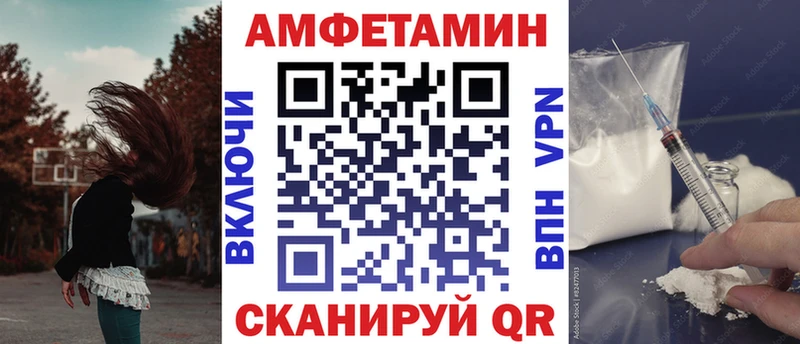 hydra ссылки  Далматово  АМФ VHQ 