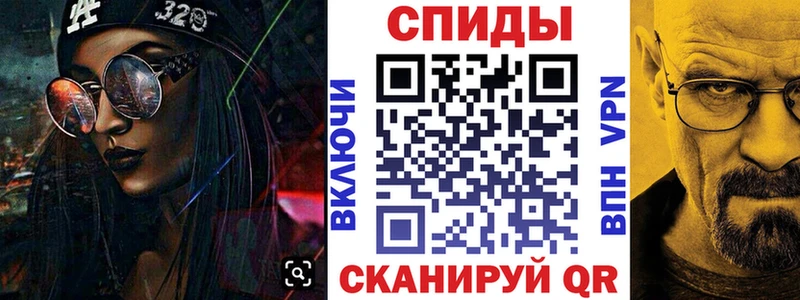 Амфетамин Premium Далматово