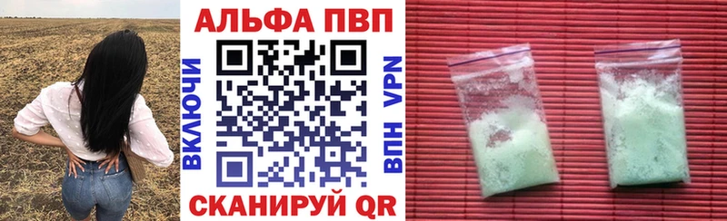APVP VHQ где продают кракен как войти нарко площадка телеграм Далматово