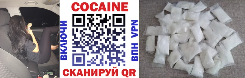 Cocaine Боливия  Далматово 