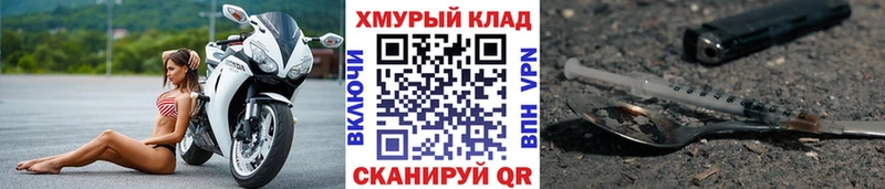 Героин афганец Далматово