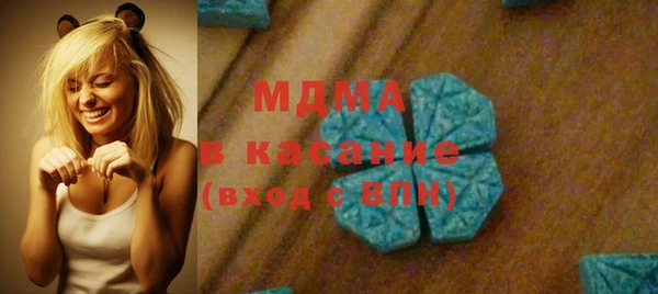 mdma Бронницы