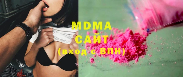 прущие крисы Бугульма