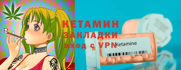 прущие крисы Бугульма