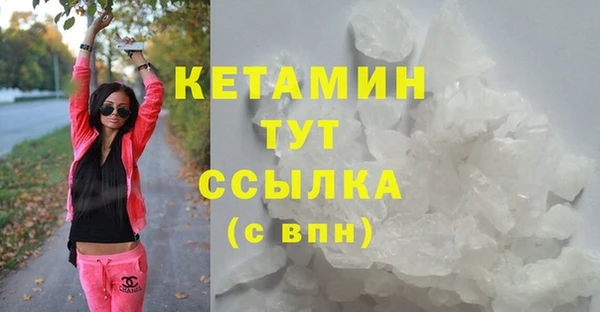 прущие крисы Бугульма