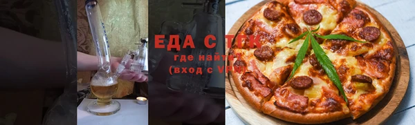 прущие грибы Бородино