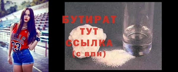 дурь Сафоново