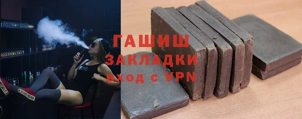 jwh Володарск