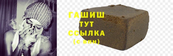 mdma Бронницы