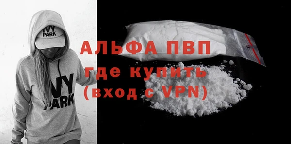 прущие крисы Волосово