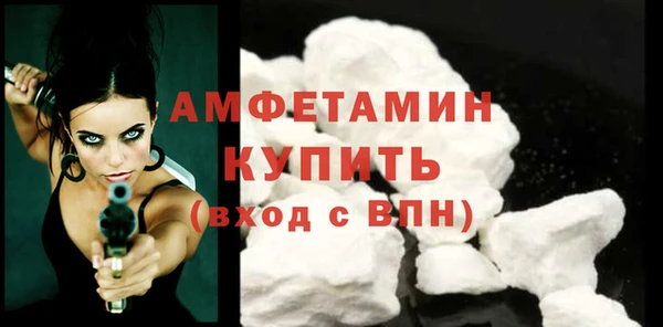 мяу мяу кристалл Рославль