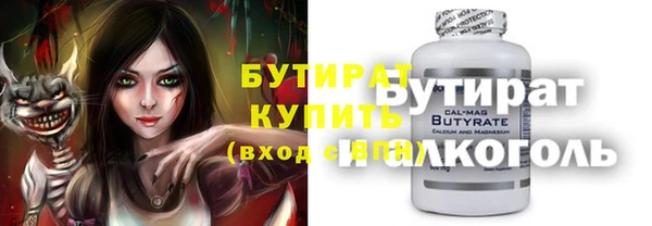 mdma Бронницы