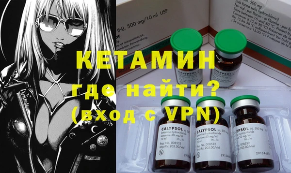 прущие крисы Бугульма