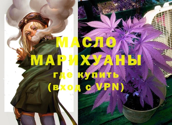 прущие крисы Бугульма