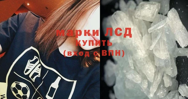 эйфоретик Зеленокумск