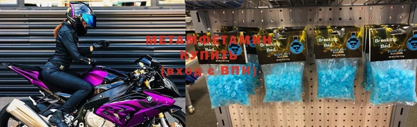 прущие крисы Бугульма