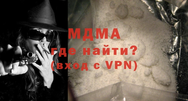 прущие крисы Бугульма