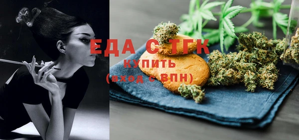 прущие крисы Бугульма
