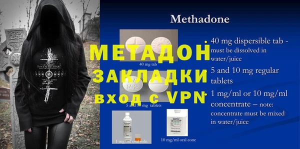 МДМА Зерноград