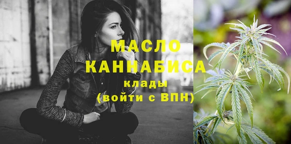 mdma Бронницы