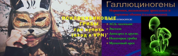 меф VHQ Волоколамск