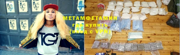 MDMA Premium VHQ Ростов