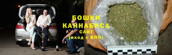 прущие крисы Бугульма