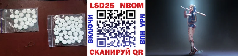 закладка  Далматово  ЛСД экстази кислота 