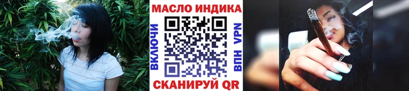 ТГК THC oil  цены   Далматово 