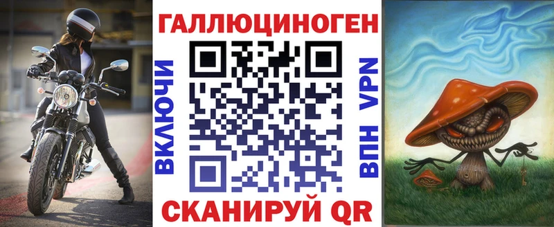 Псилоцибиновые грибы MAGIC MUSHROOMS  Далматово 